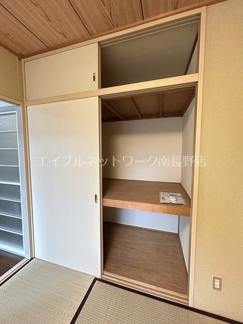 収納