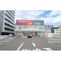 ドラックストア　ツルハドラッグ二十人町店（ドラッグストア）まで541m