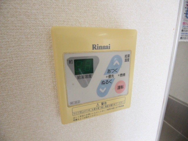 その他設備