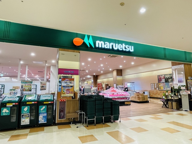 スーパー　マルエツ四季の森フォレオ店（スーパー）まで1532m