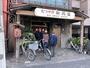 飲食店　新潟屋（飲食店）まで219m