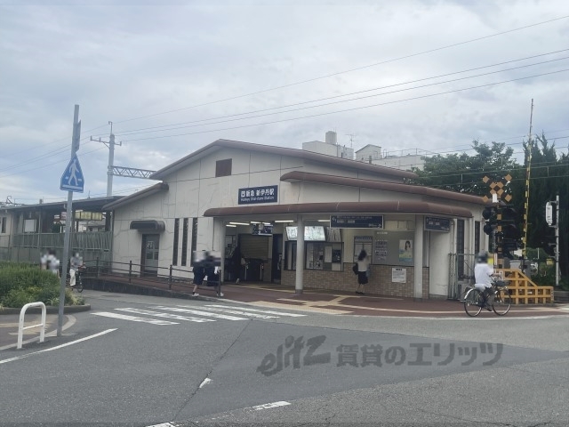 その他　新伊丹駅（その他）まで4000m
