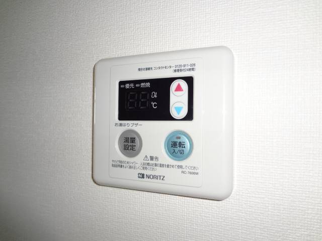 その他　給湯設備
