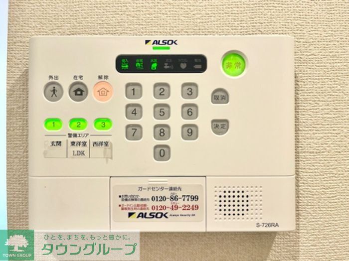 セキュリティ