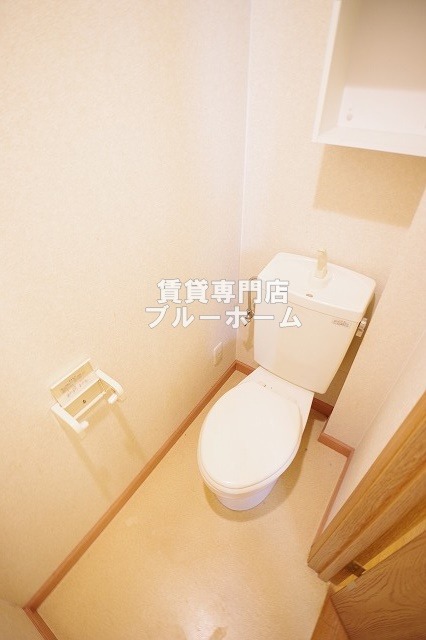 トイレ　トイレ！