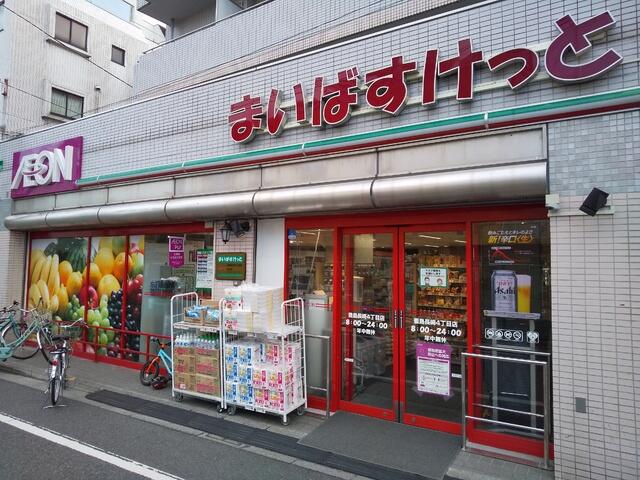 フラッツ ウェストの周辺写真
