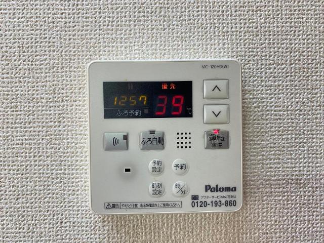 その他設備　給湯リモコン