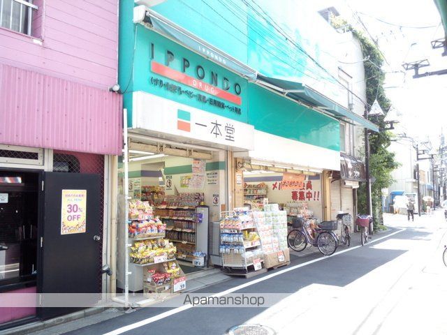 ドラックストア　ドラッグストア一本堂東長崎店（ドラッグストア）まで262m