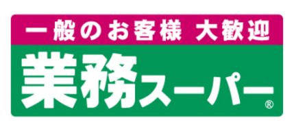 ＪＲ東海道本線 南草津駅 徒歩24分 5階建 築29年の周辺写真