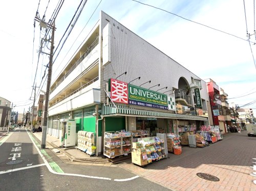 ドラックストア　UNIVERSAL DRUG STORE(ユニバーサル ドラ（ドラッグストア）まで909m