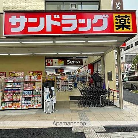 ドラックストア　サンドラッグ 東大島店（ドラッグストア）まで3802m