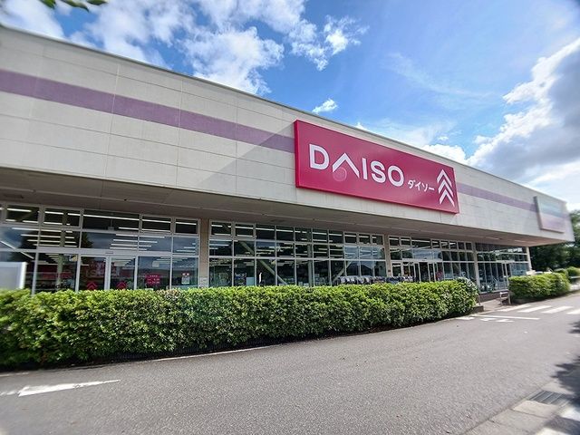 その他　DAISO（その他）まで671m