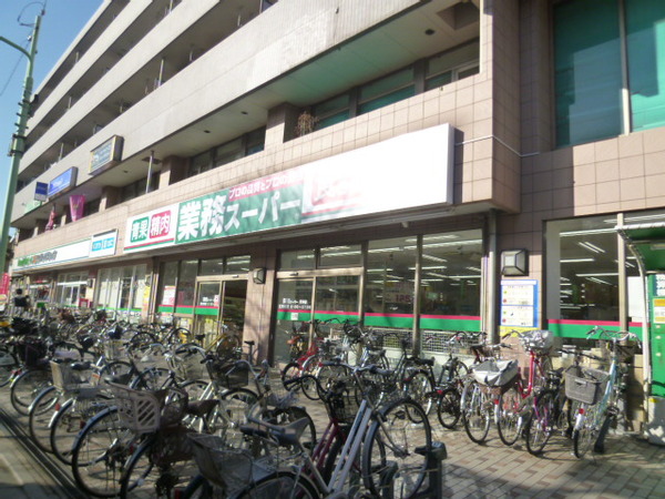 スーパー　業務スーパー保谷店（スーパー）まで167m