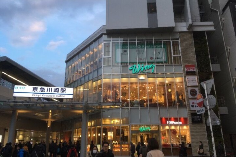 ＪＲ東海道本線 川崎駅 徒歩9分 11階建 築28年の周辺写真