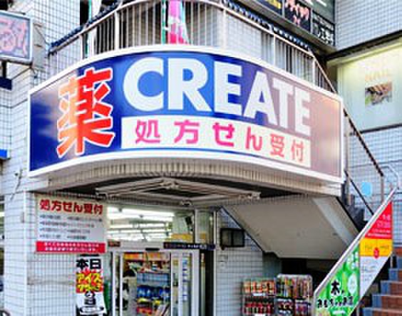 ドラックストア　クリエイトSD　市ケ尾店（ドラッグストア）まで167m