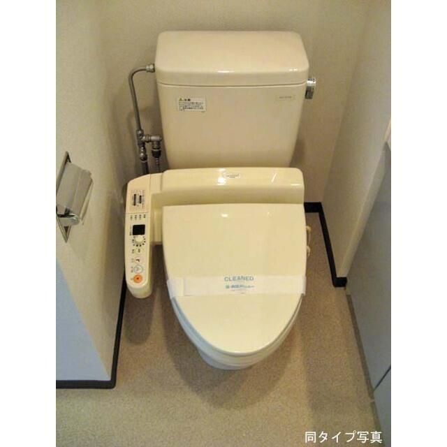 トイレ　（別タイプ参考写真）コンフォリア大山  東京都板橋区大山町