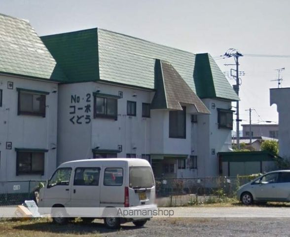 コーポくどうの外観写真