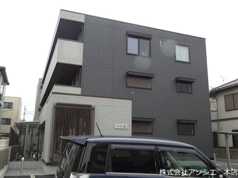 建物外観　エース茜のご紹介は住まいの窓口アソシエにお任せ下さい。