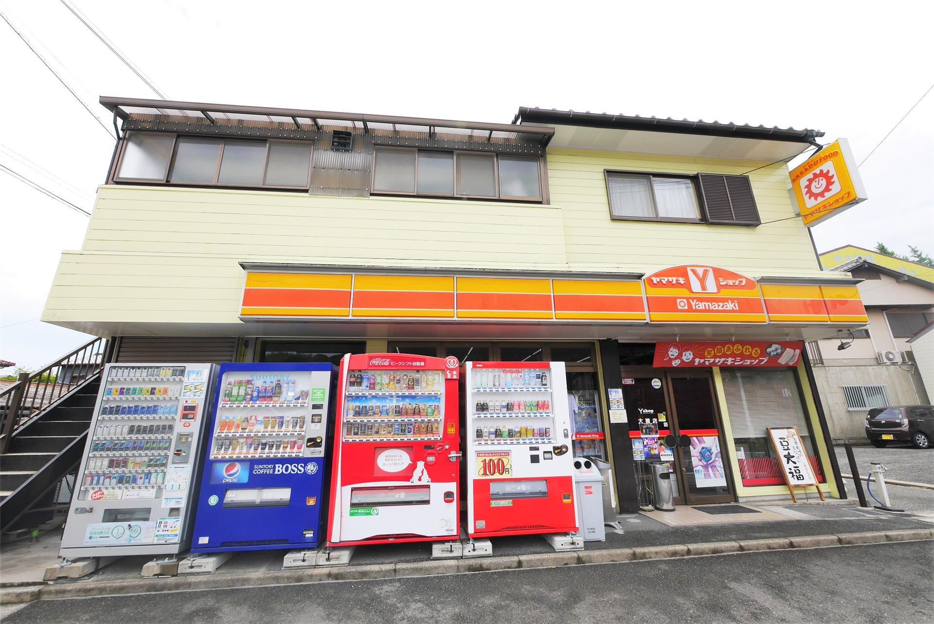 コンビニ　ヤマザキYショップ大積店（コンビニ）まで1100m