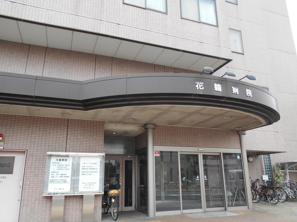 病院　医療法人社団厚潤会花輪病院（病院）まで1469m