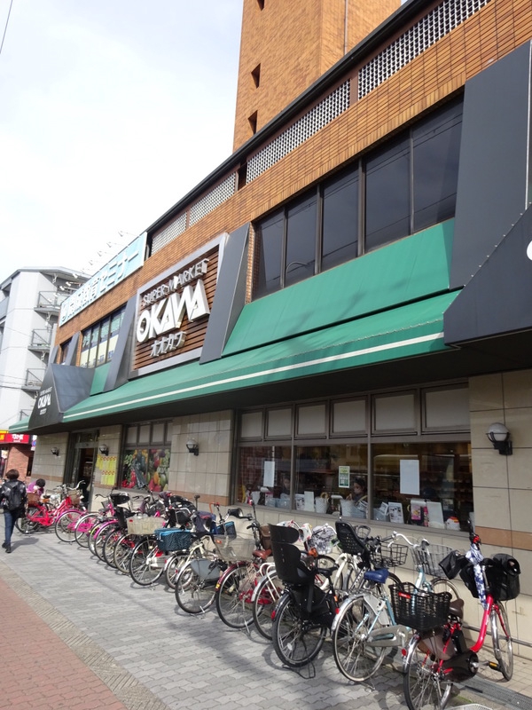 スーパー　スーパーオオカワ三軒家店（スーパー）まで171m