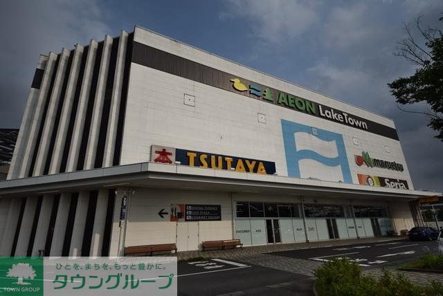 スーパー　マルエツ（スーパー）まで770m