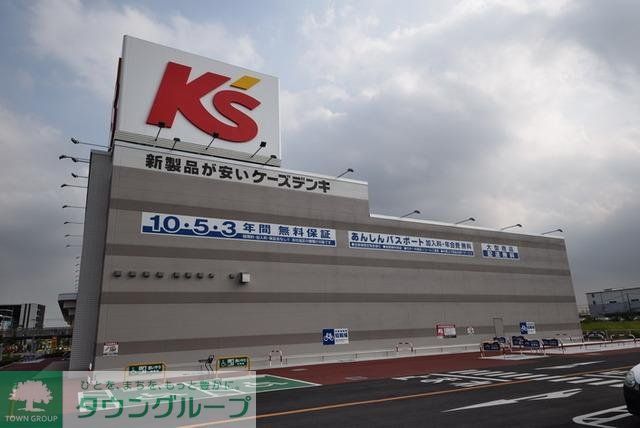 その他　ケーズデンキ（その他）まで270m