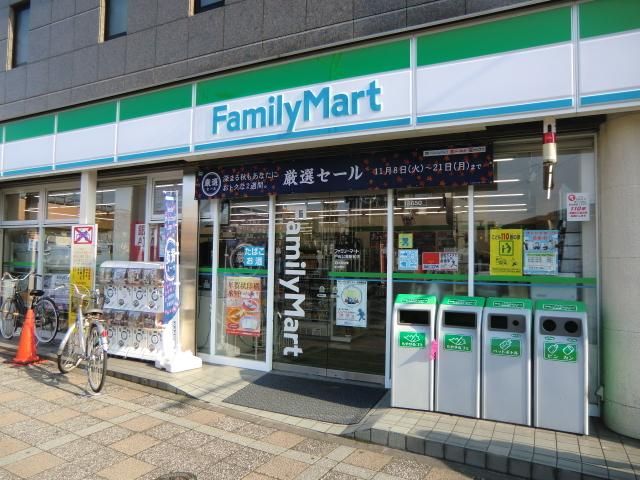 コンビニ　ファミリーマート戸田公園駅前店（コンビニ）まで638m