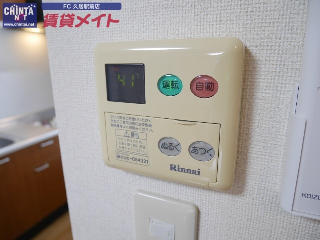 その他設備　別部屋の写真です