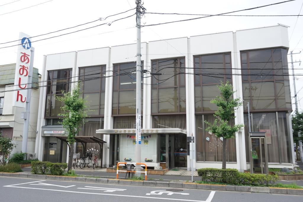 銀行　青木信用金庫足立支店（銀行）まで375m