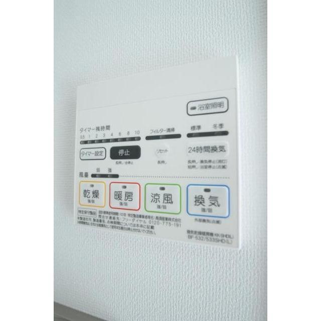 その他部屋・スペース　内装です