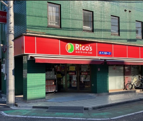 スーパー　リコス美好町1丁目店（スーパー）まで486m