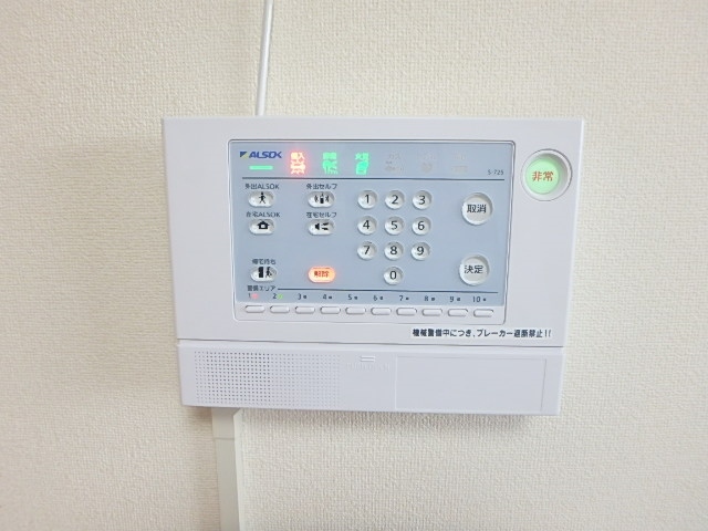 セキュリティ