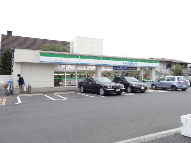 その他　ファミリーマート松庵一丁目店