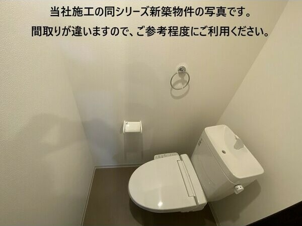 トイレ　同施工の別のお部屋写真
