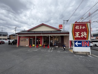 飲食店　餃子の王将 門真下島店（飲食店）まで952m