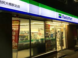 コンビニ　ファミリーマート 池尻大橋駅北店（コンビニ）まで472m