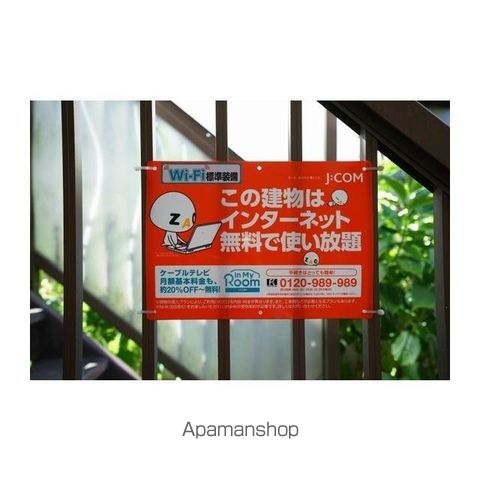 京王線 下高井戸駅 徒歩3分 2階建 築36年の外観写真
