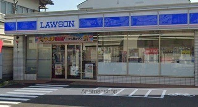 コンビニ　ローソン厚木妻田南一丁目店（コンビニ）まで540m