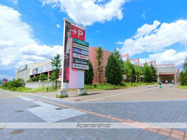 スーパー　ガーデンモール木津川（スーパー）まで709m