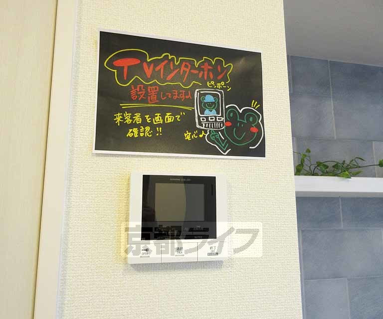 セキュリティ　安心のモニター付き。