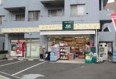 スーパー　プチマルシェフジ山元町店（スーパー）まで728m