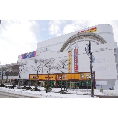 ショッピングセンター　はるやまMEGAドン・キホーテ苫小牧店（ショッピングセンター）まで1478m