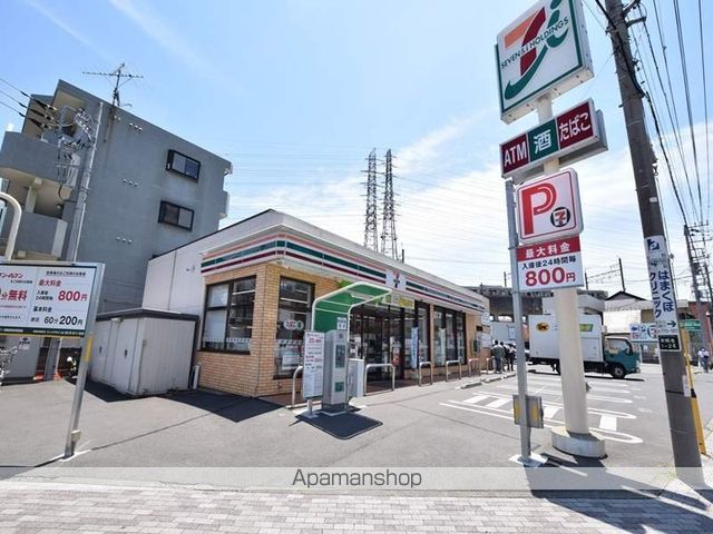 コンビニ　セブンイレブン（コンビニ）まで319m