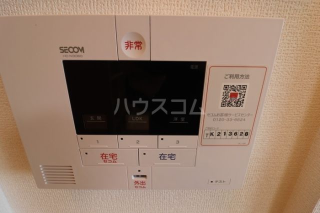 セキュリティ