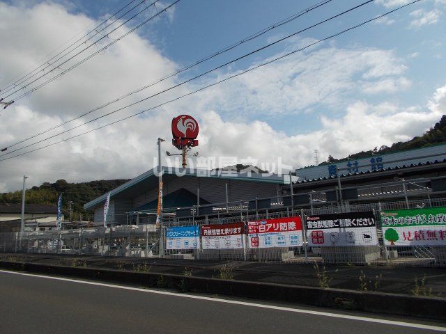 ホームセンター　コメリ（ホームセンター）まで496m