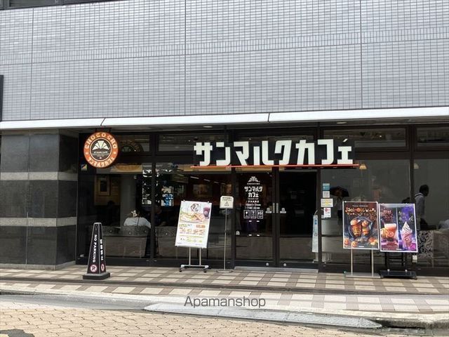 飲食店　サンマルクカフェ中央林間店（飲食店）まで368m