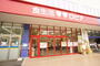 スーパー　ロピア川崎水沢店（スーパー）まで510m