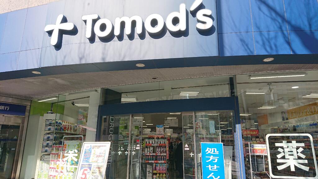 イプセ日本橋の周辺写真