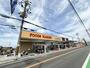 スーパー　コープ　久米田店（スーパー）まで280m